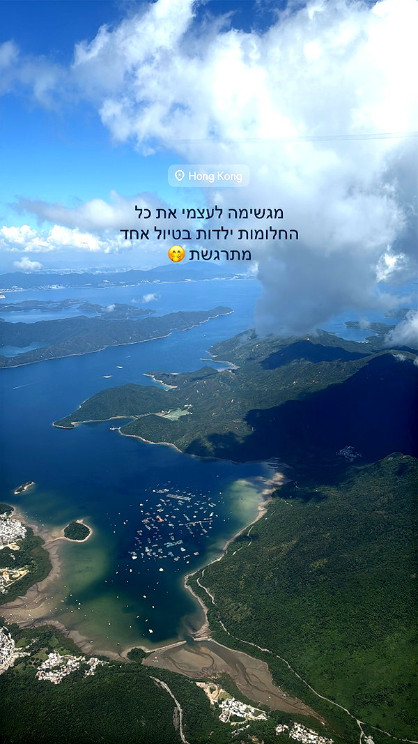 lital.oss instagram image archive image