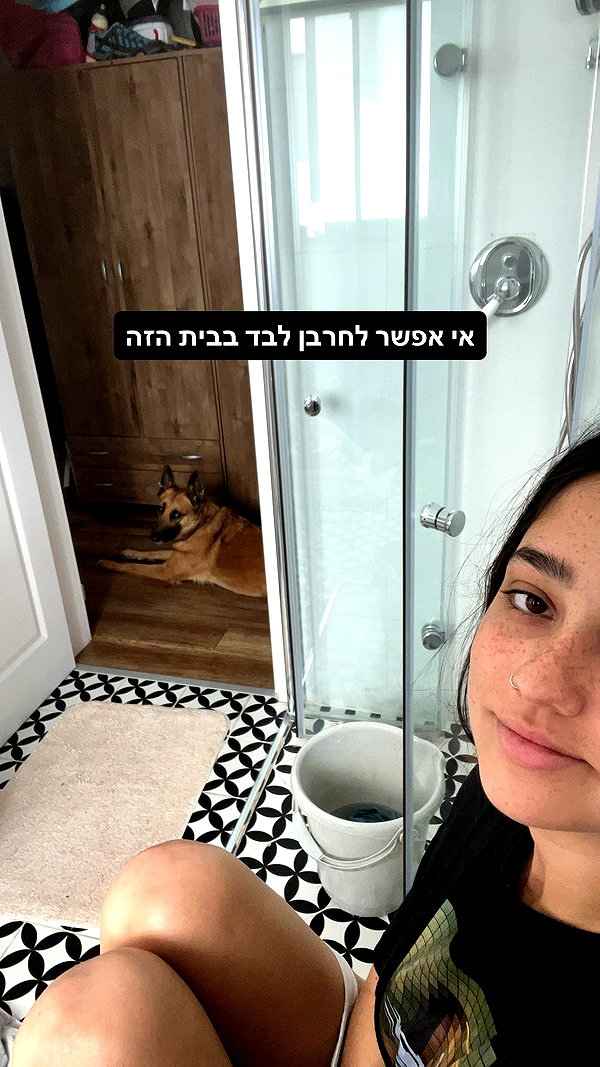 yuval_raz instagram image archive image