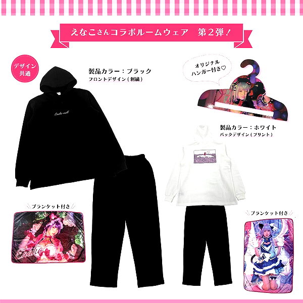 enakorin instagram image archive image
