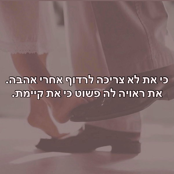 hilla.sela instagram image archive image