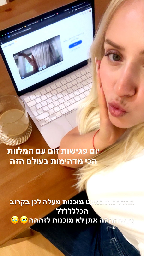 hilla.sela instagram image archive image