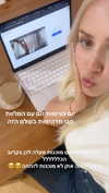 hilla.sela Altpins Profile Picture