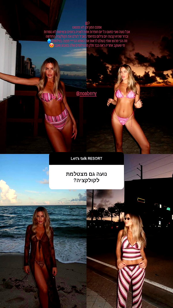 neta_alchimister instagram image archive image