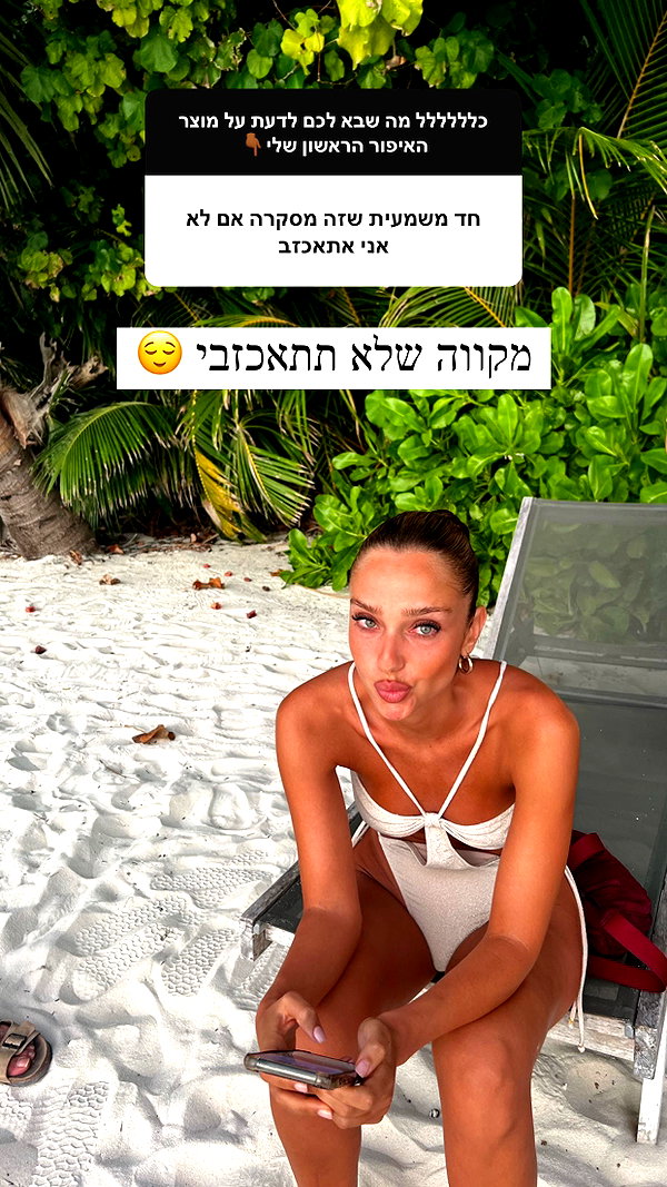 neta_alchimister instagram image archive image