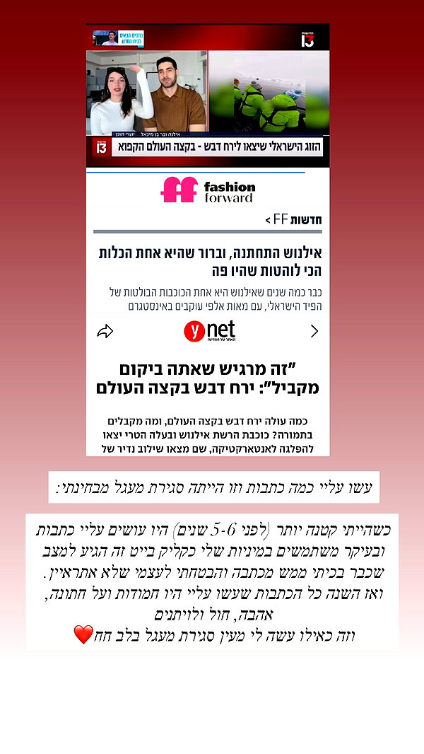 itsilanosh instagram image archive image