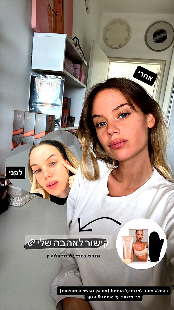 barzomer instagram image archive image
