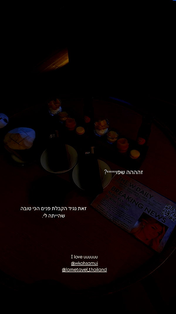 maya.keyy instagram image archive image