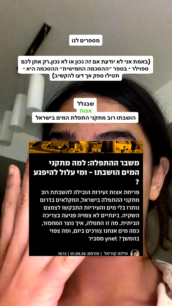 yuval_raz instagram image archive image