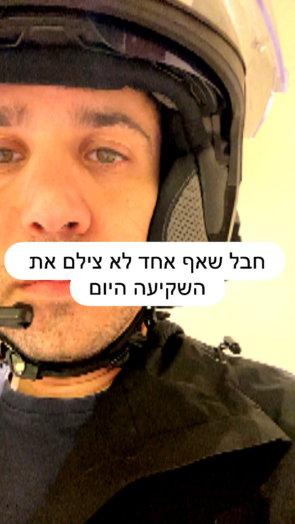 shaipearlman shaipearlman archive image
