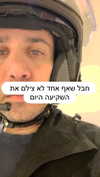 shaipearlman Altpins Profile Picture