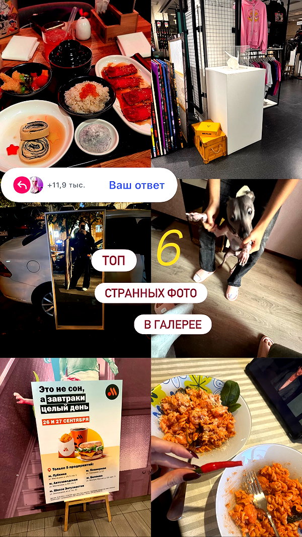 saturdayx instagram image archive image