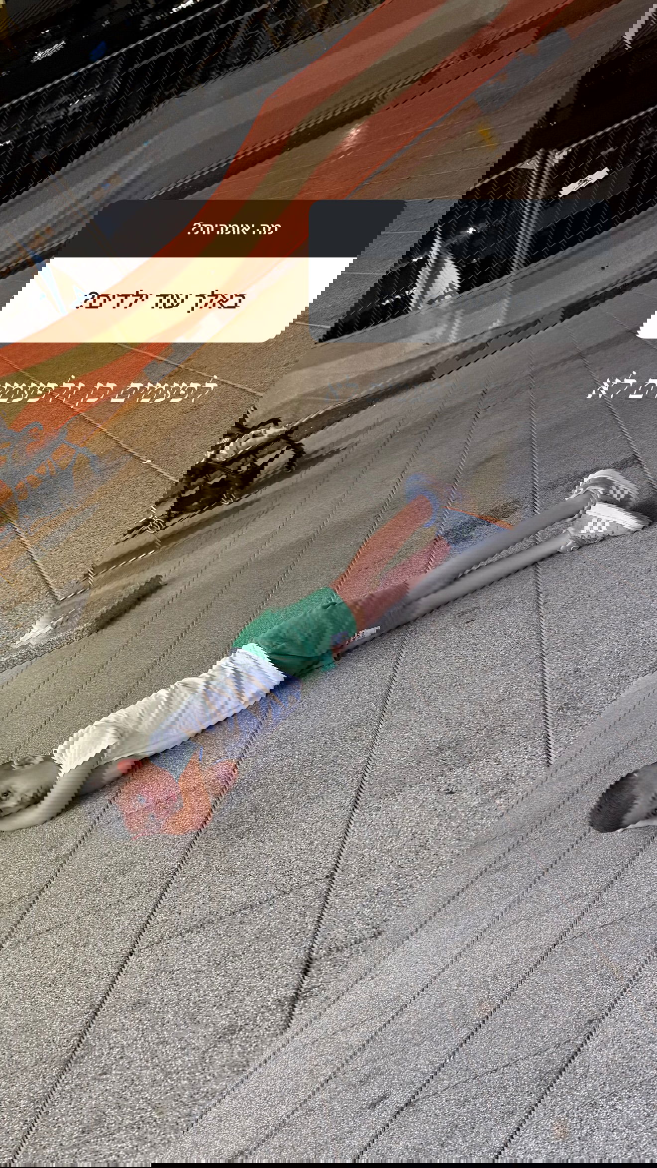 sapir_avisror instagram image archive image