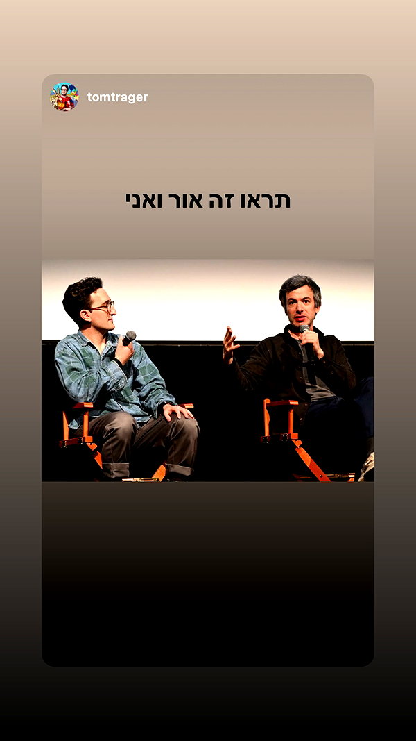 not.or.paz instagram image archive image