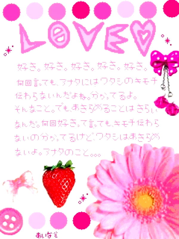 Archived image from @piyokoblog on Instagram
