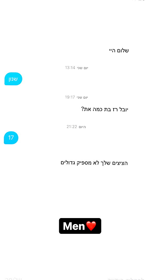 yuval_raz instagram image archive image