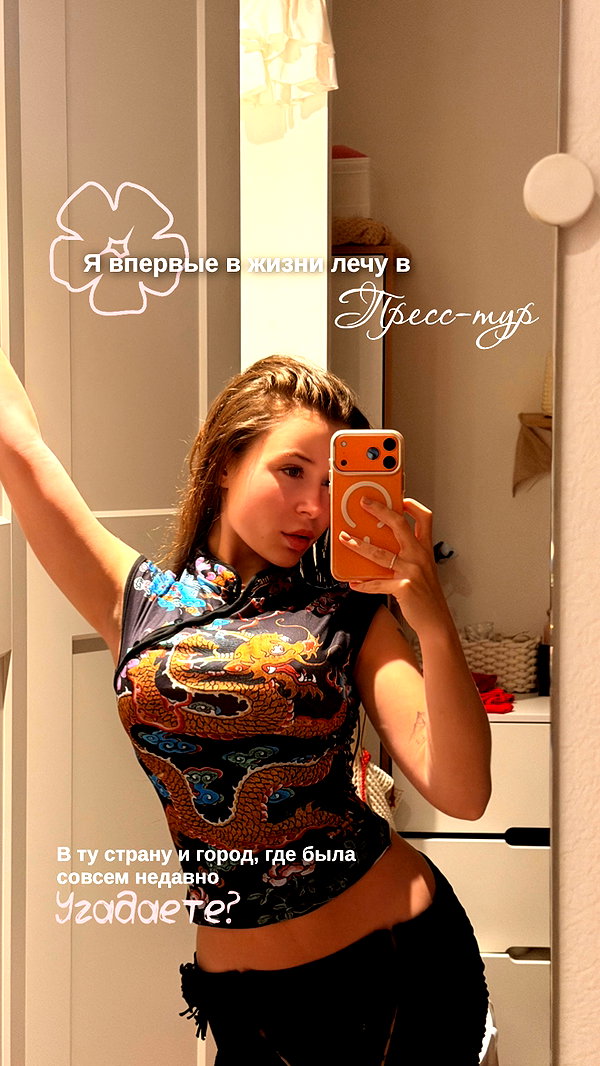 enikeeva_aliya instagram image archive image