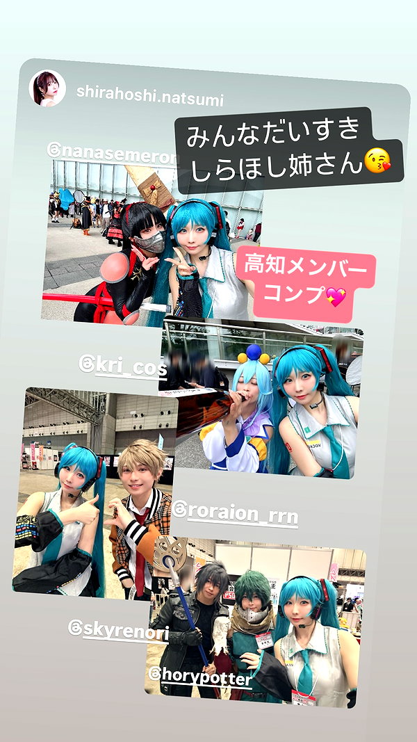 nanasemeron instagram image archive image