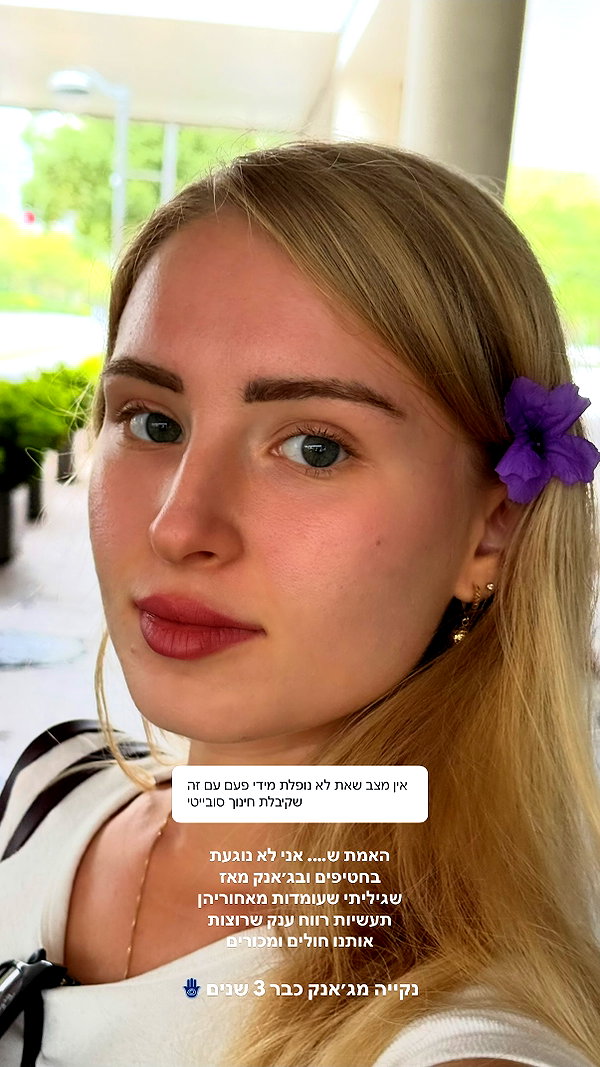 lital.oss instagram image archive image