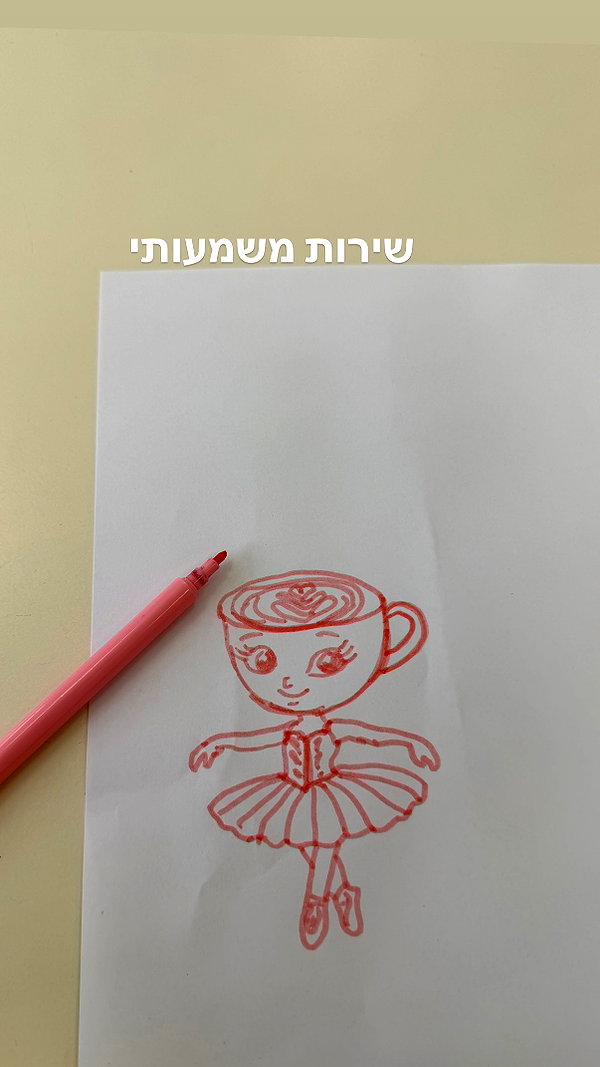 efrat_elmalich instagram image archive image