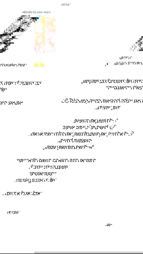 itsilanosh itsilanosh archive image