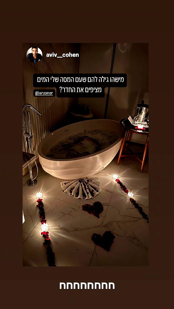 barzomer instagram image archive image