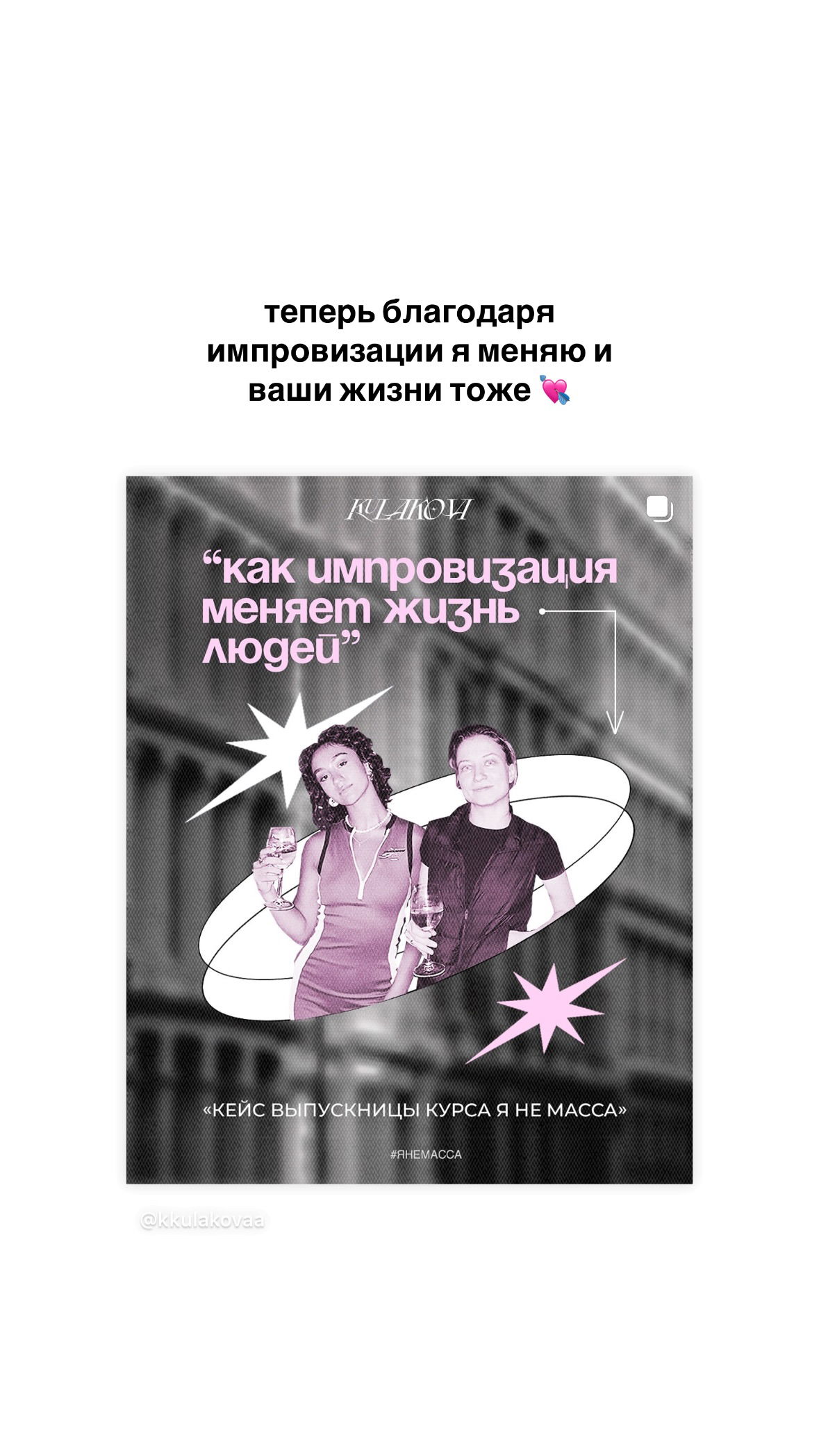 kkulakovaa instagram image archive image