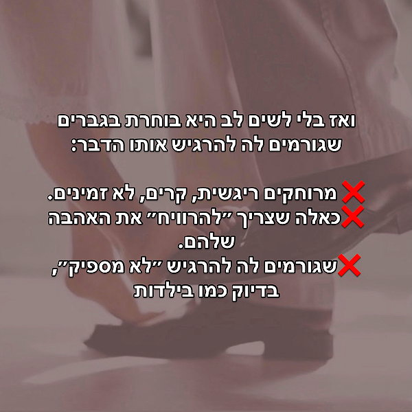 hilla.sela instagram image archive image