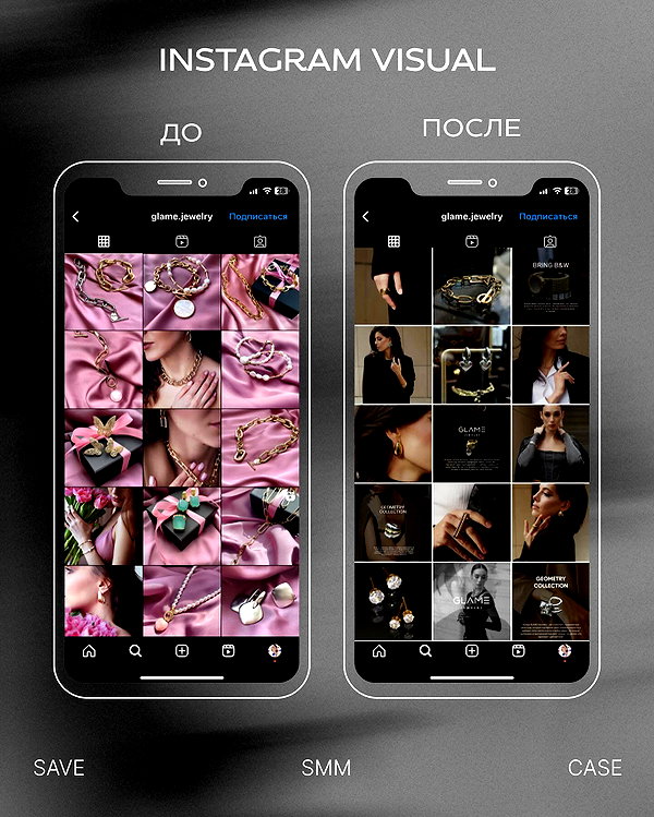 savesmm instagram image archive image