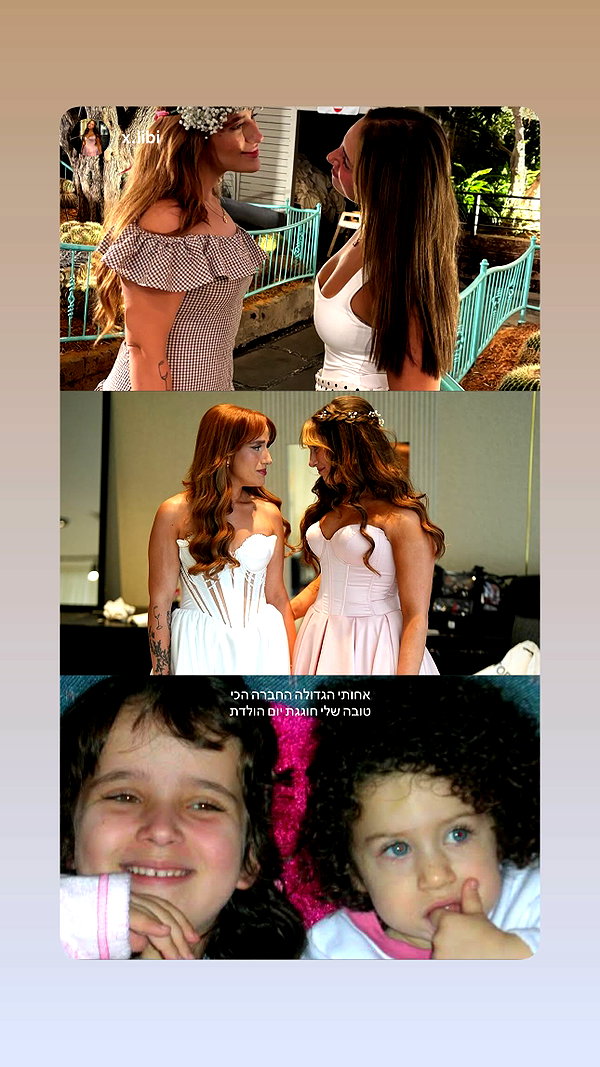 shir_aviram_shmueli shir_aviram_shmueli archive image