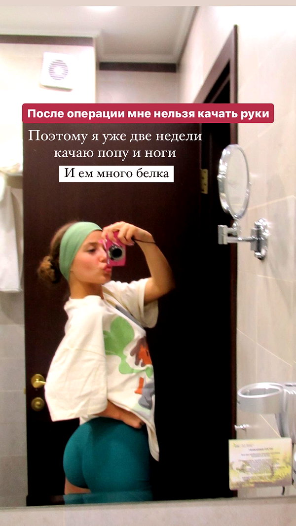 enikeeva_aliya instagram image archive image