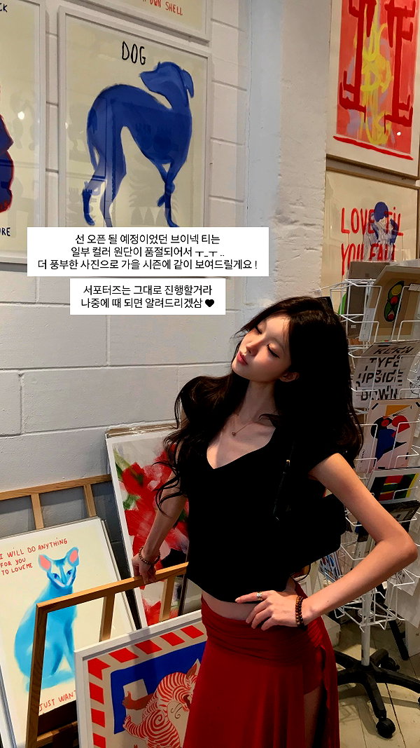 daxbin instagram image archive image