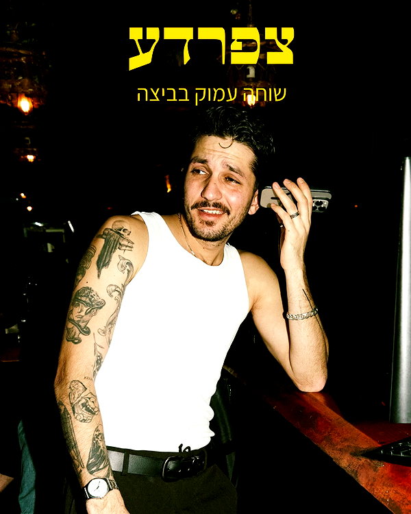 napopo_pub instagram image archive image