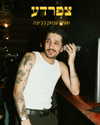 napopo_pub Altpins Profile Picture