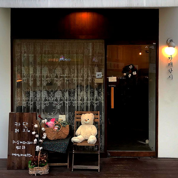 daxbin instagram image archive image