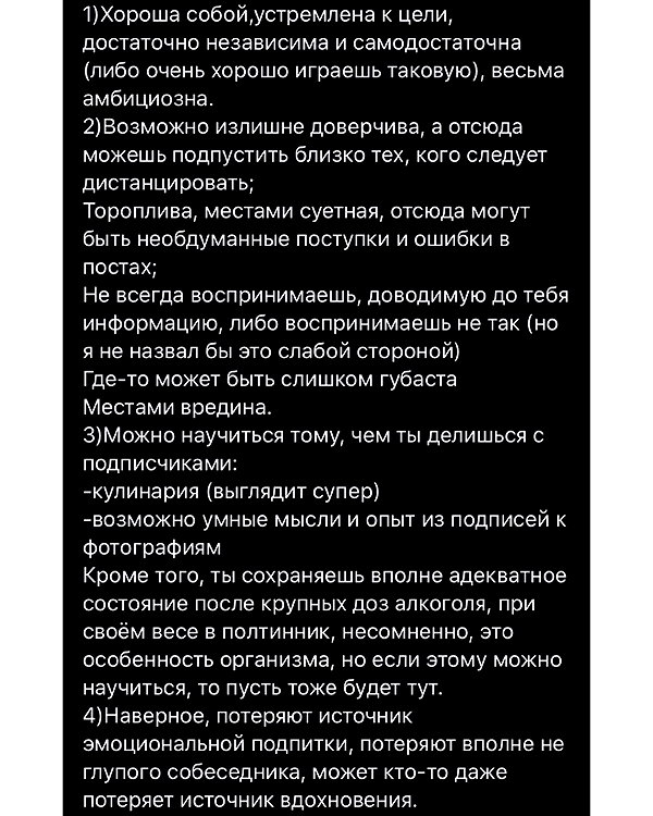lerkamiill instagram image archive image