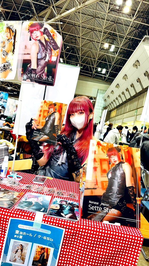 nanasemeron instagram image archive image