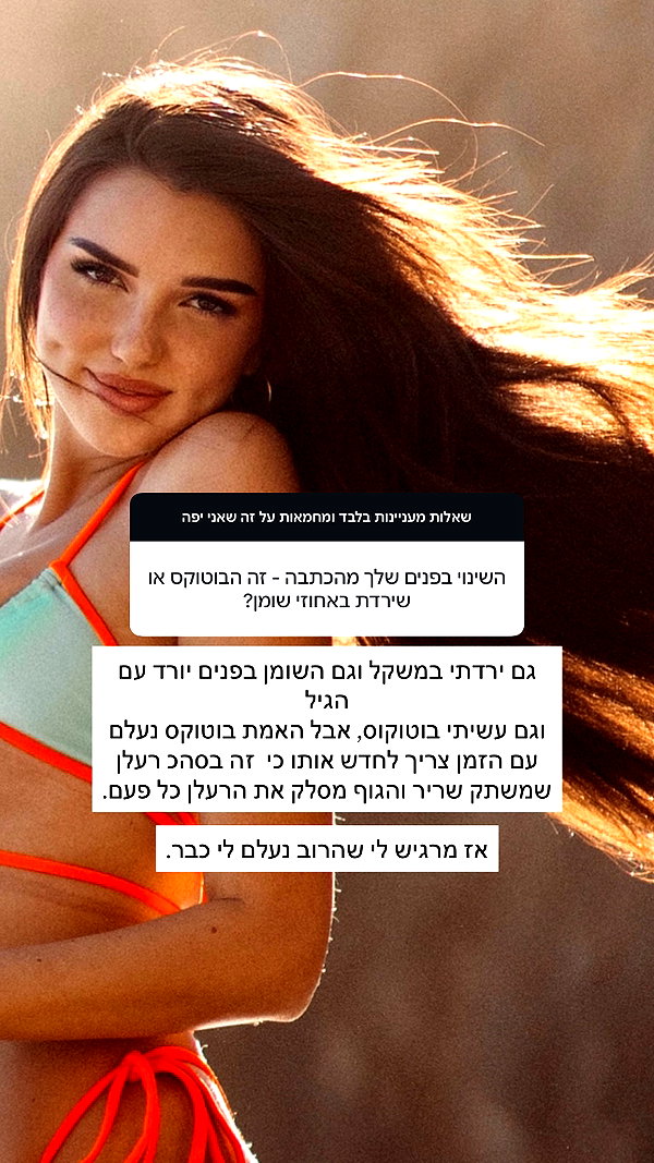 itsilanosh instagram image archive image