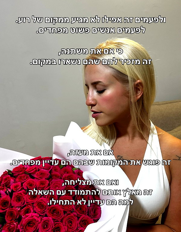 hilla.sela instagram image archive image