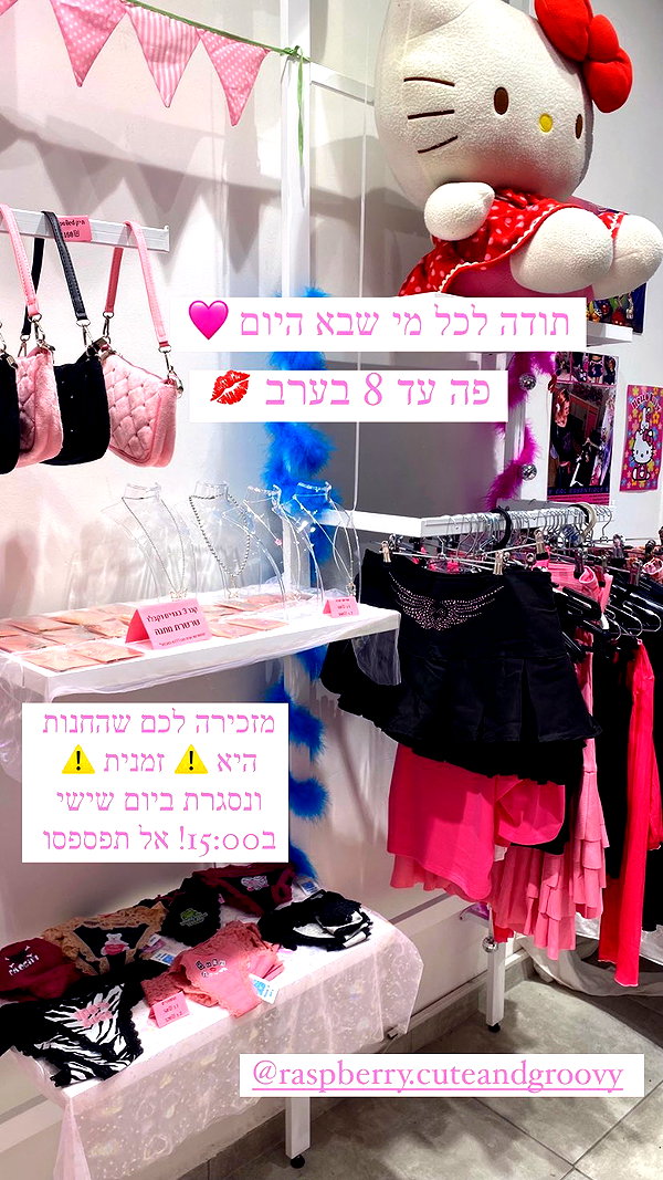 Archived image from @cyberangelz.shop on Instagram