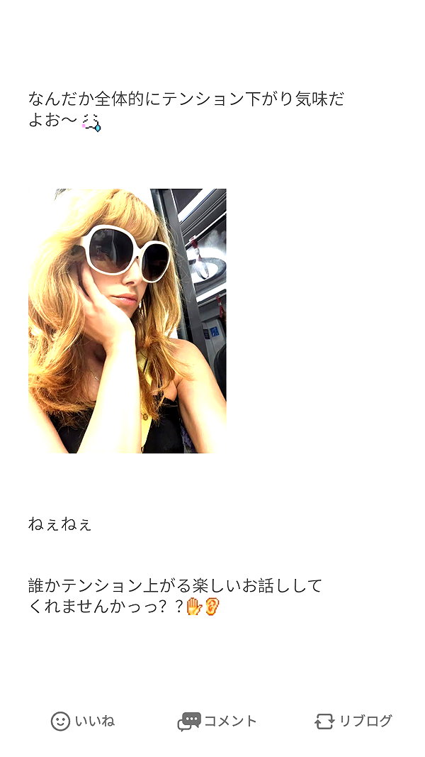 Archived image from @piyokoblog on Instagram