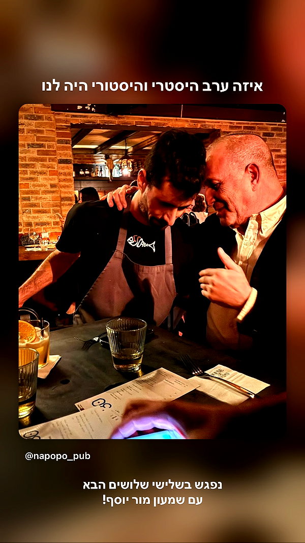 napopo_pub instagram image archive image