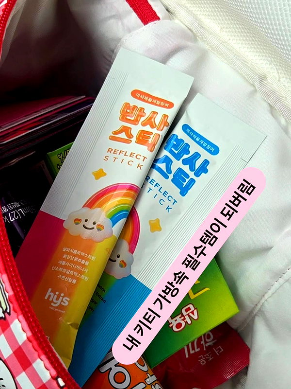 from__yj__ instagram image archive image