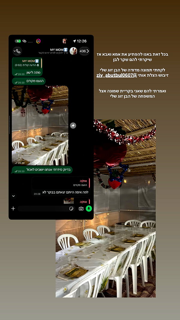 yuvalhazan___ instagram image archive image
