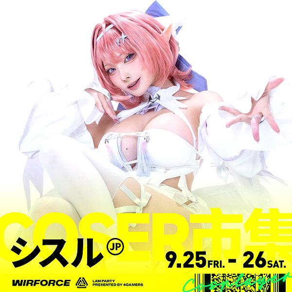 wirforce_lanparty instagram image archive image