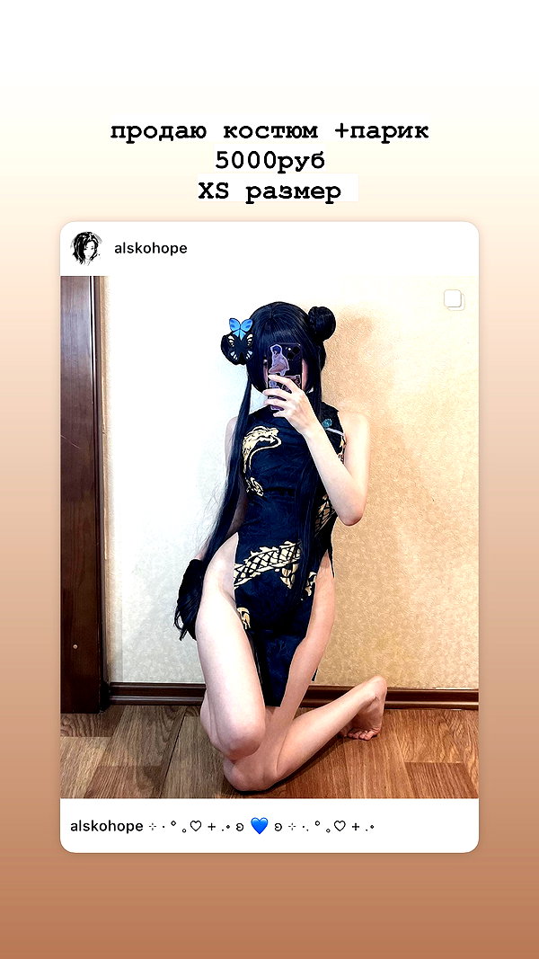 alskohope instagram image archive image