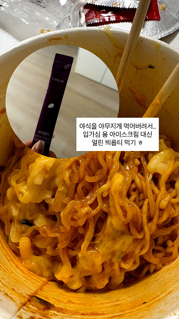 Archived image from @myelnday on Instagram