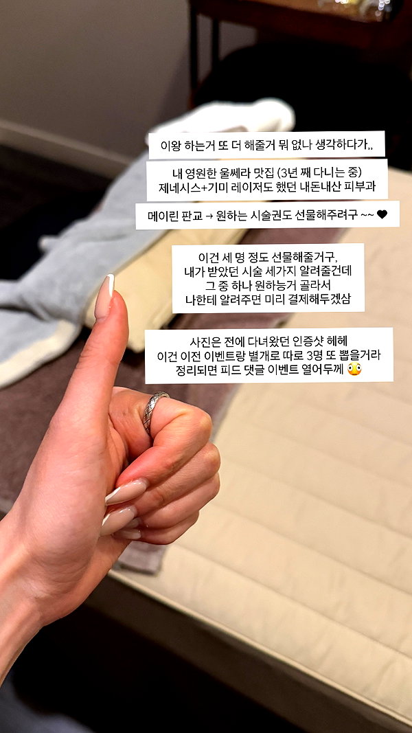 daxbin instagram image archive image