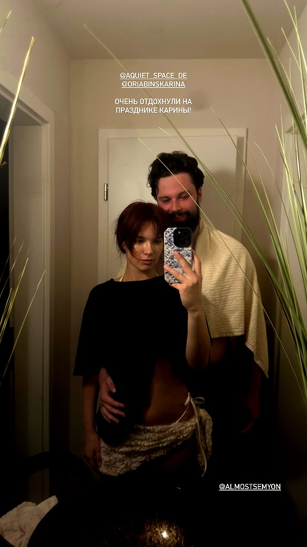 suspiria.em instagram image archive image