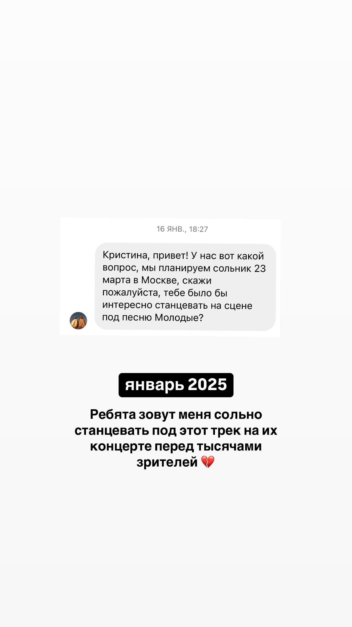 kkulakovaa instagram image archive image