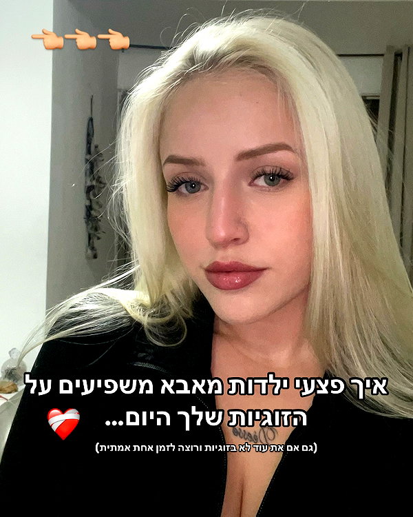 hilla.sela instagram image archive image